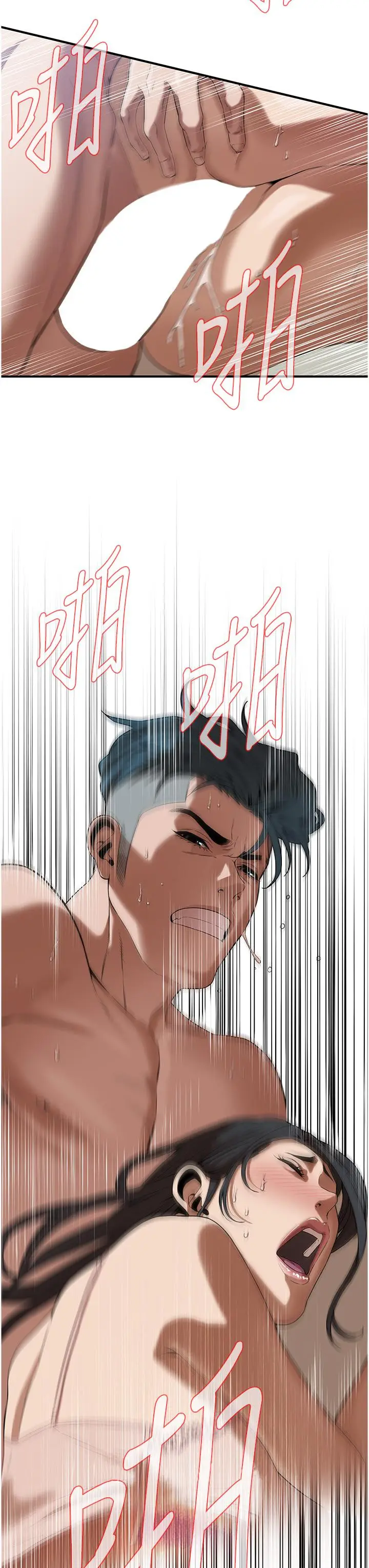 漫画《街头干架王》第5话第41张图