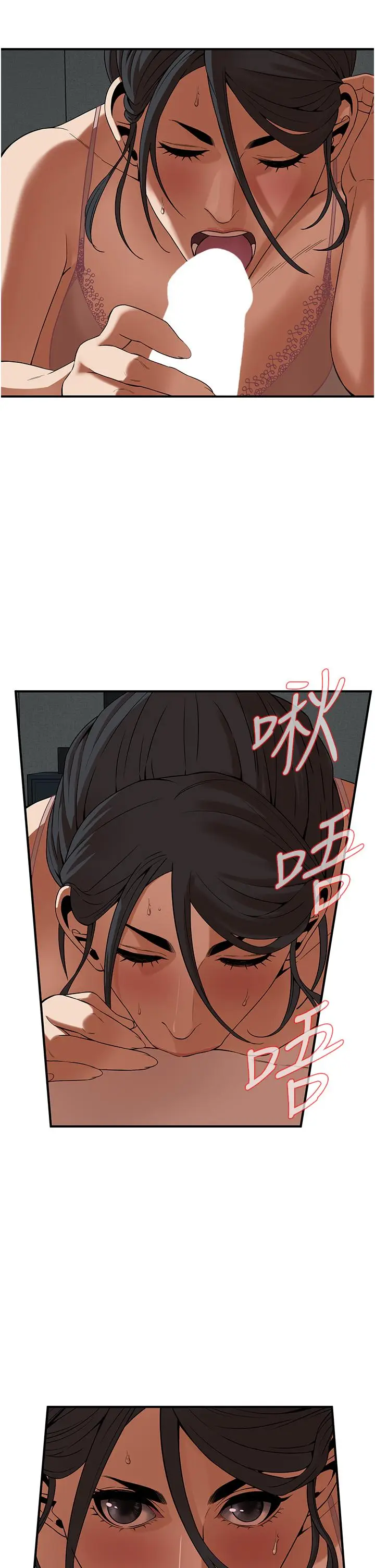 漫画《街头干架王》第6话第42张图