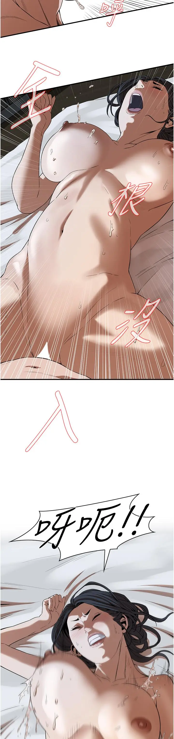 漫画《街头干架王》第7话第29张图