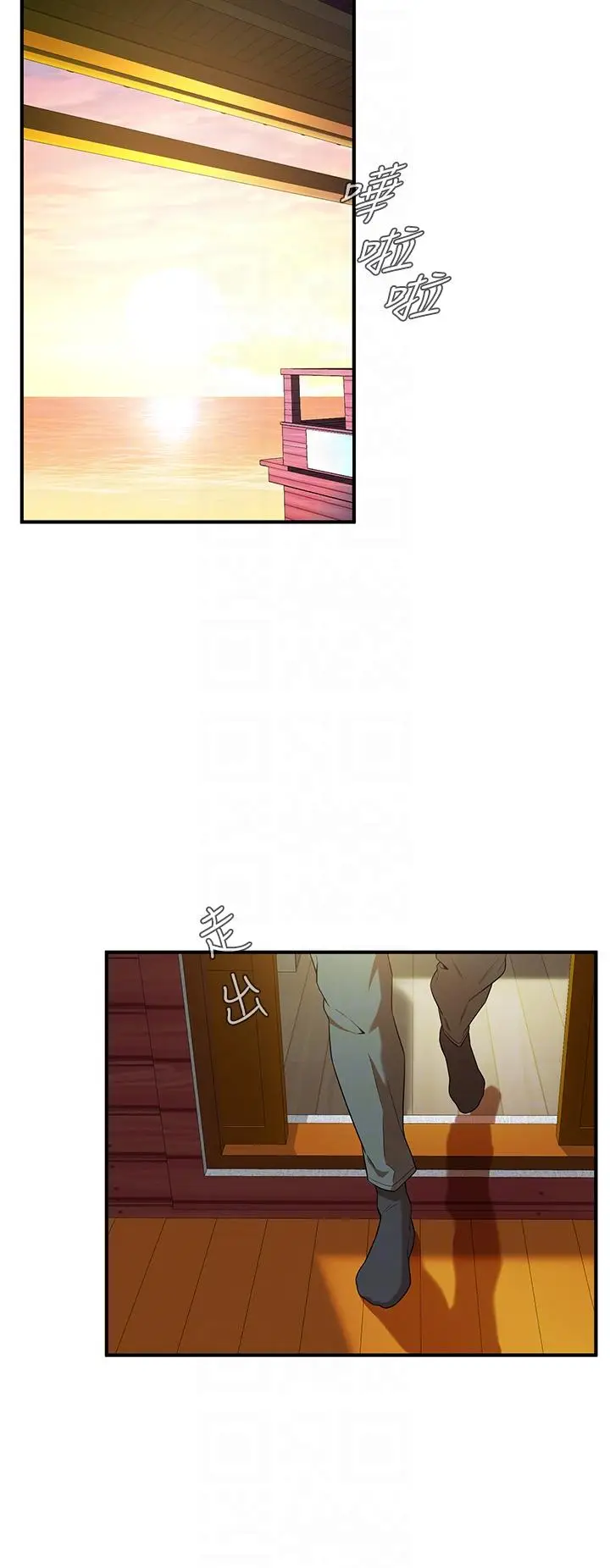 漫画《街头干架王》第7话第34张图
