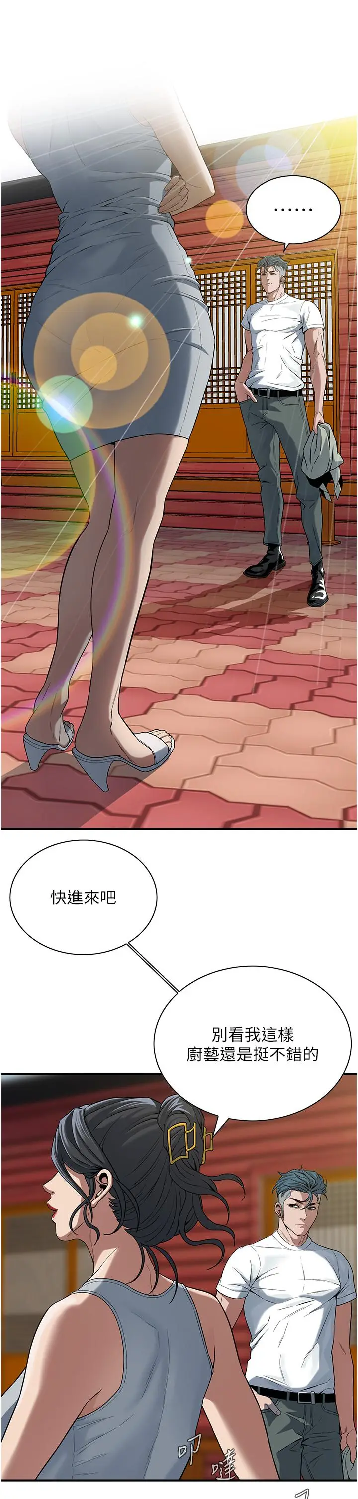 漫画《街头干架王》第8话第5张图