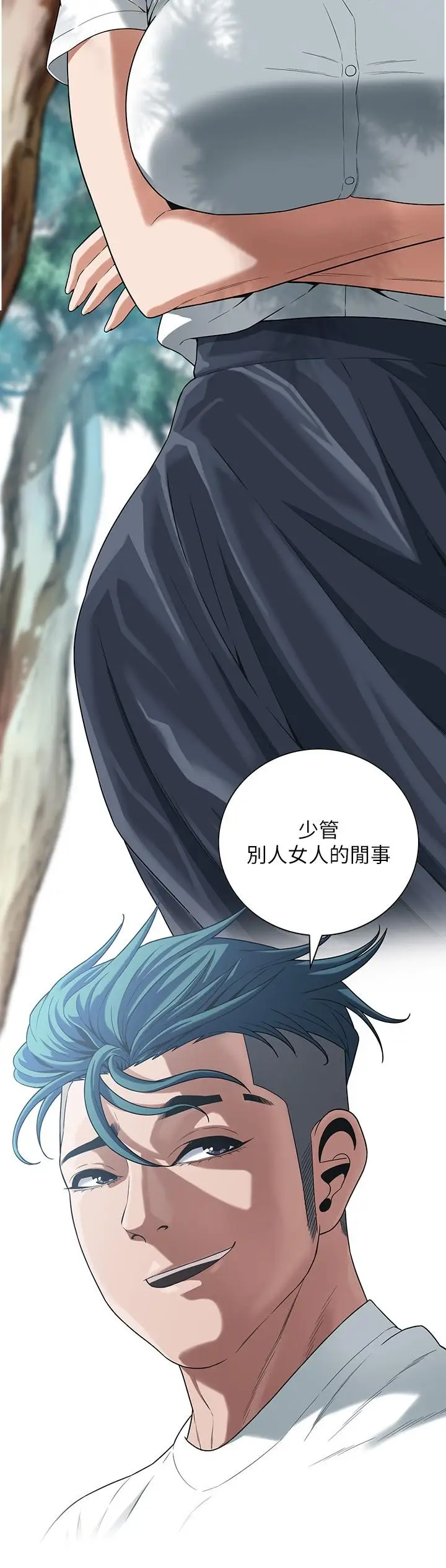 漫画《街头干架王》第9话第11张图
