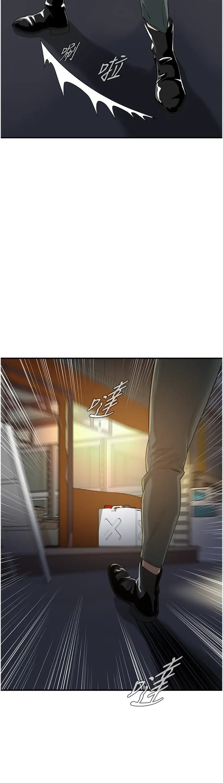 漫画《街头干架王》第11话第29张图