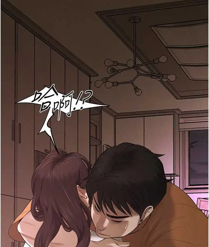 漫画《街头干架王》第38话第17张图