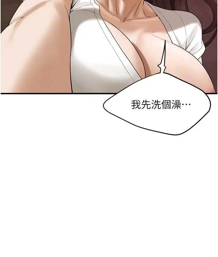 漫画《街头干架王》第38话第43张图