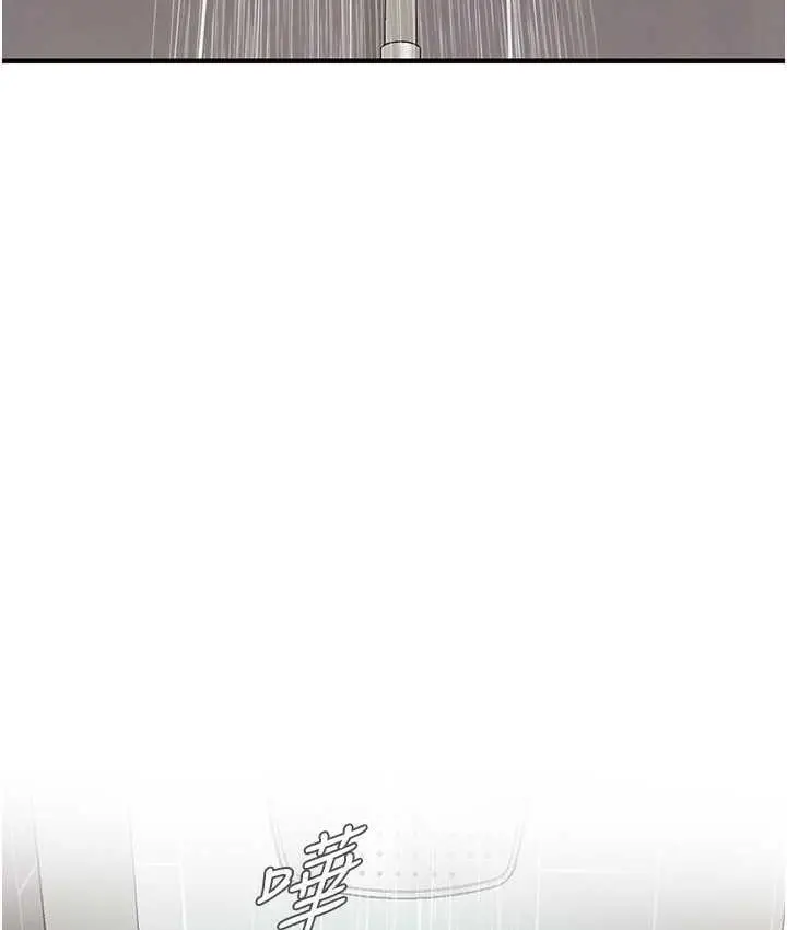 漫画《街头干架王》第38话第80张图