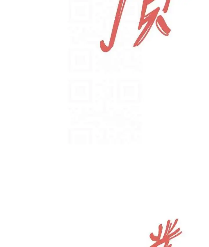 漫画《街头干架王》第42话第102张图