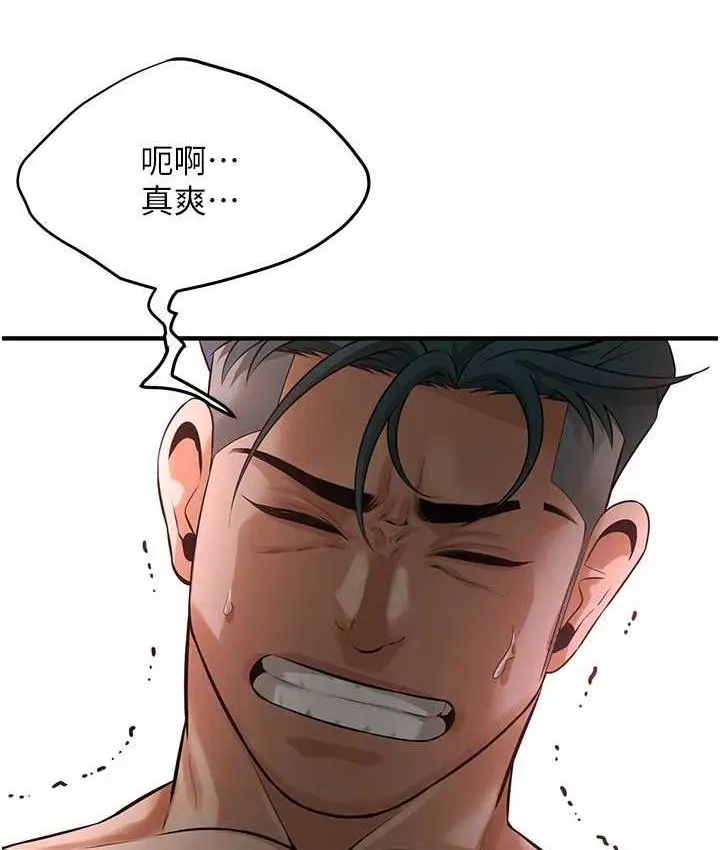 漫画《街头干架王》第42话第107张图