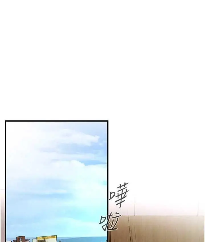 漫画《街头干架王》第42话第3张图