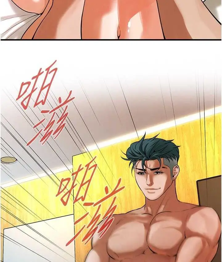 漫画《街头干架王》第42话第55张图