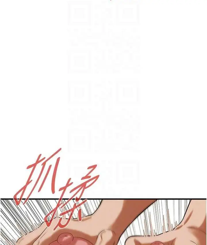 漫画《街头干架王》第42话第57张图