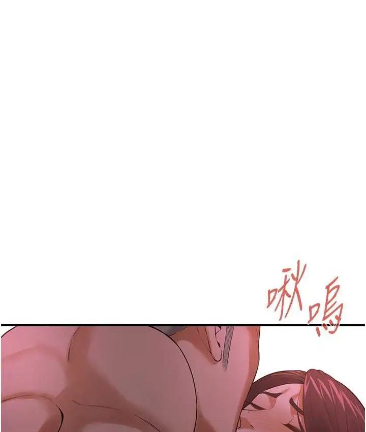 漫画《街头干架王》第42话第62张图
