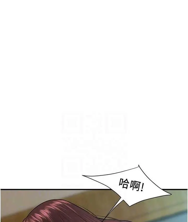 漫画《街头干架王》第42话第75张图