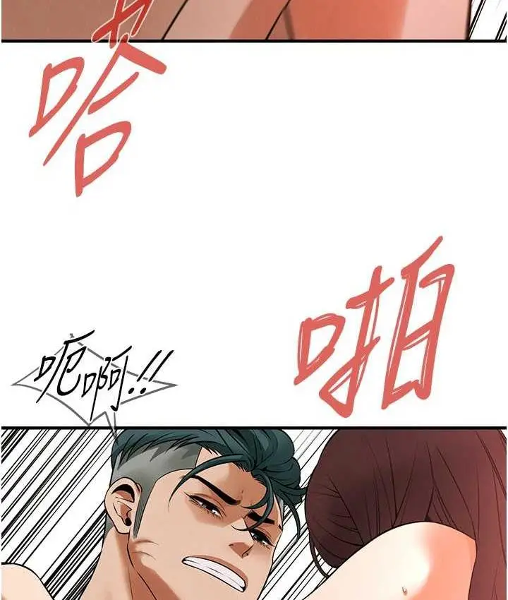 漫画《街头干架王》第42话第86张图
