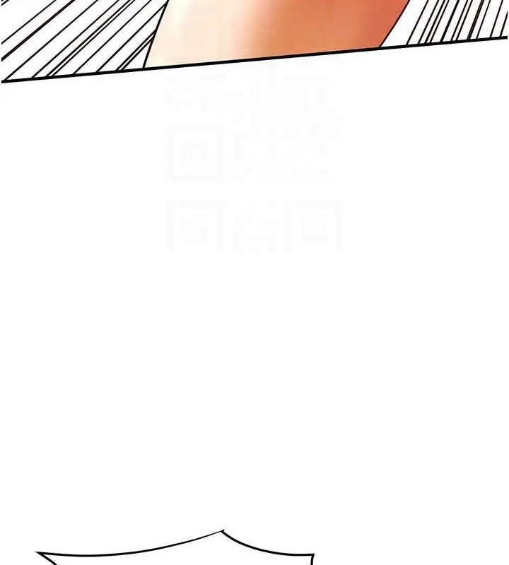 漫画《街头干架王》第46话第109张图
