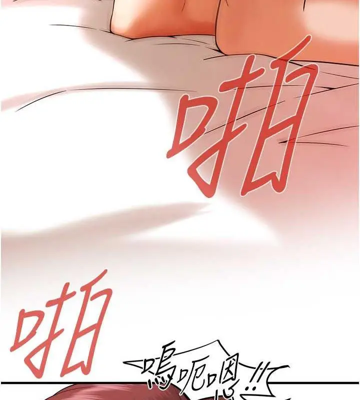 漫画《街头干架王》第46话第122张图
