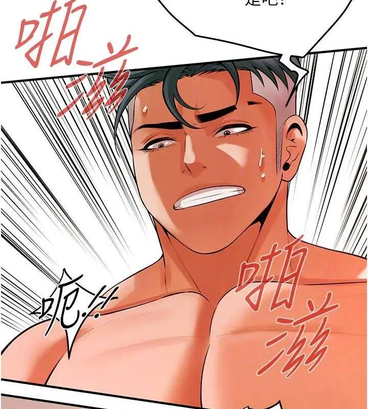漫画《街头干架王》第46话第127张图