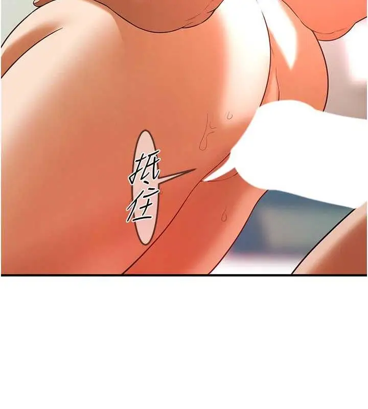 漫画《街头干架王》第46话第69张图