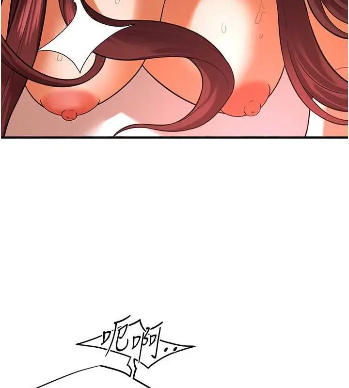 漫画《街头干架王》第46话第77张图