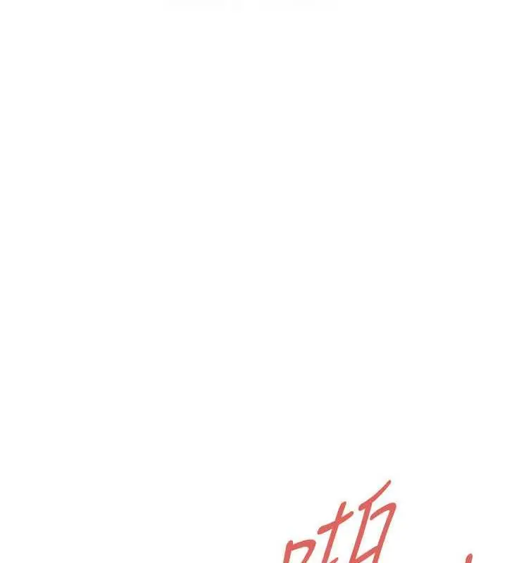 漫画《街头干架王》第46话第82张图
