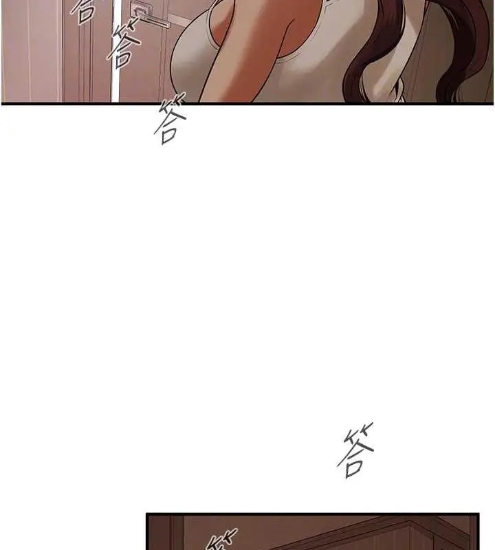 漫画《街头干架王》第47话第144张图