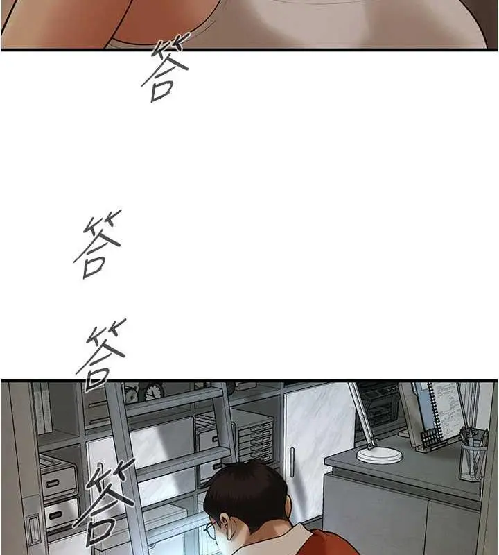 漫画《街头干架王》第47话第148张图