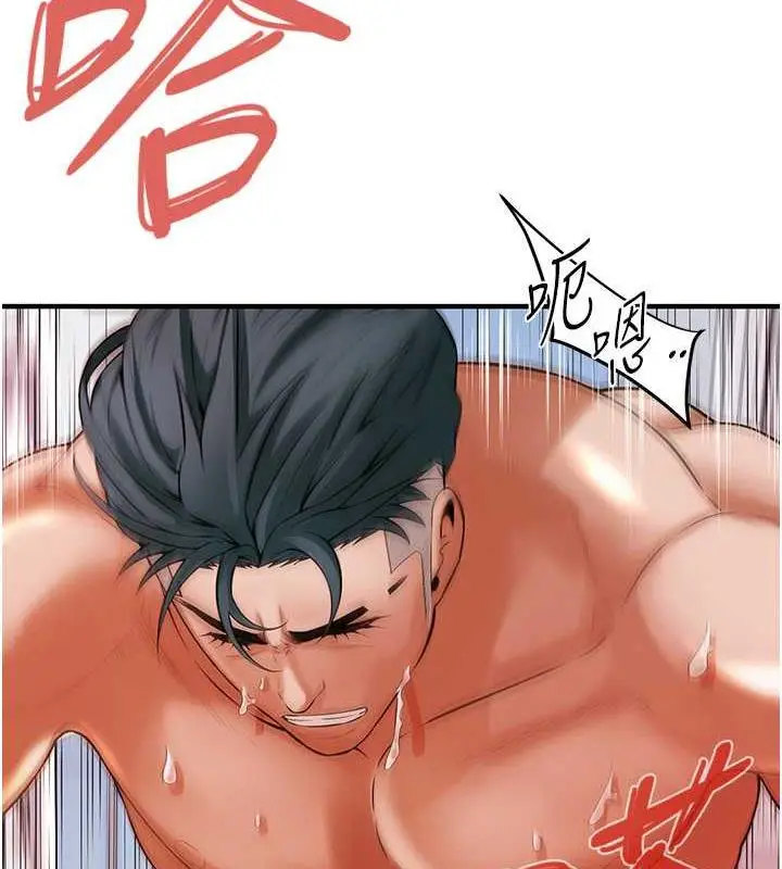 漫画《街头干架王》第47话第15张图