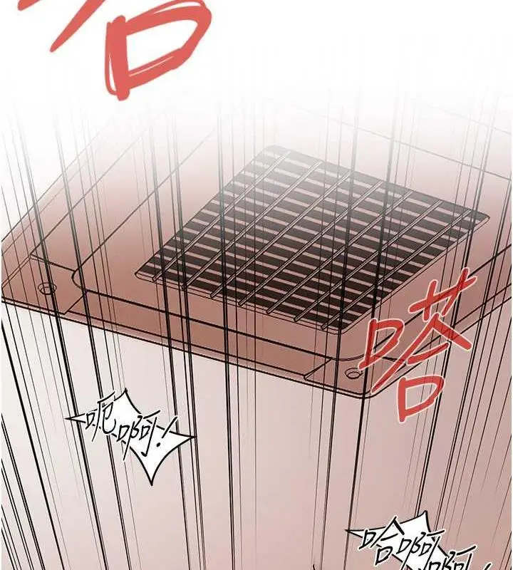漫画《街头干架王》第47话第17张图