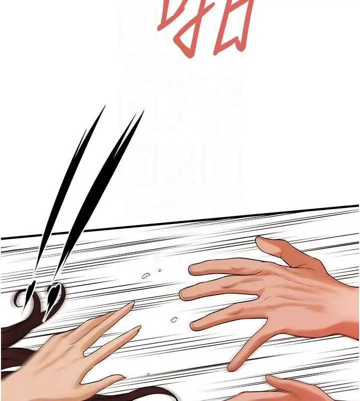 漫画《街头干架王》第47话第27张图