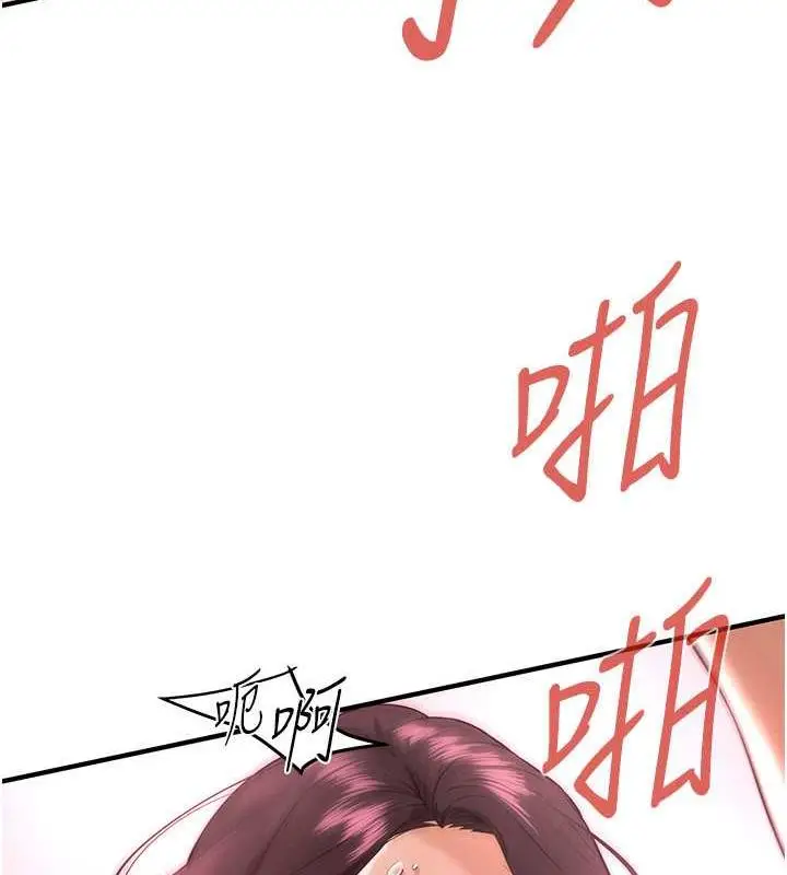 漫画《街头干架王》第47话第34张图