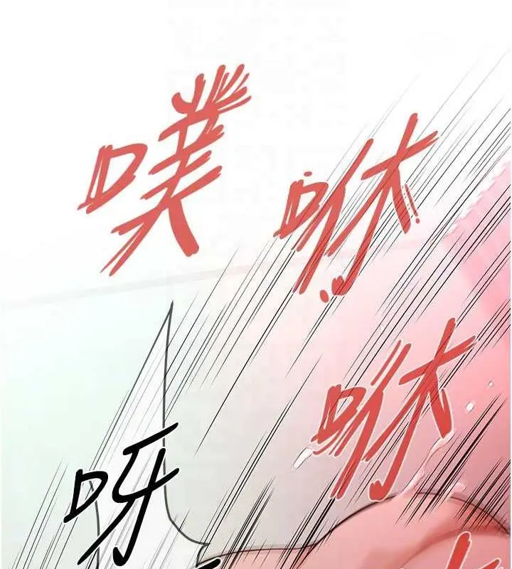 漫画《街头干架王》第47话第41张图