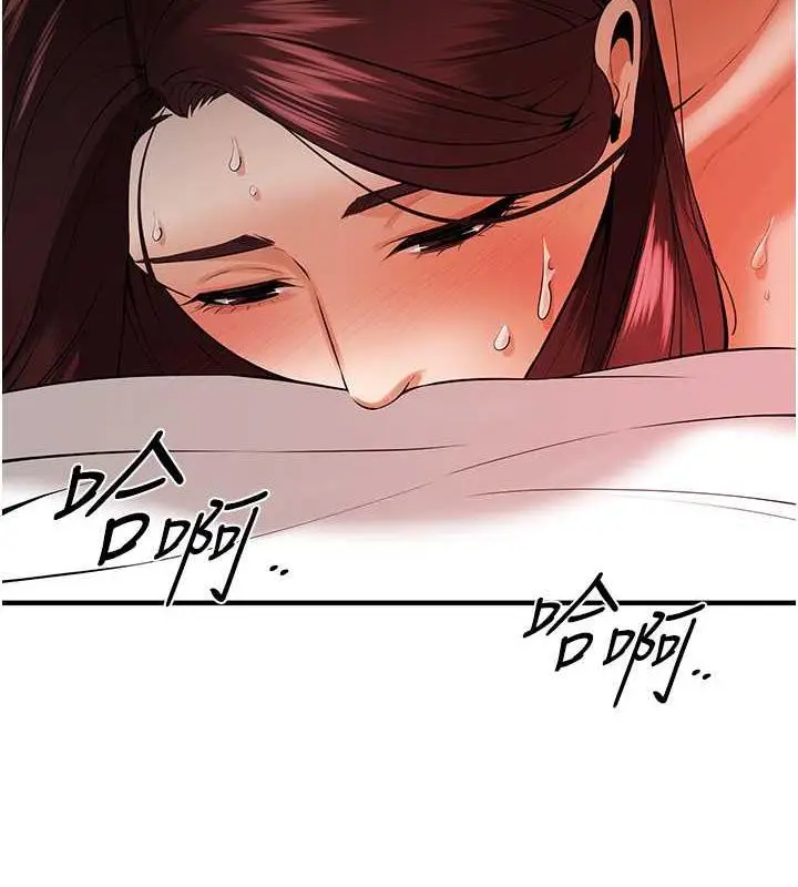 漫画《街头干架王》第47话第52张图
