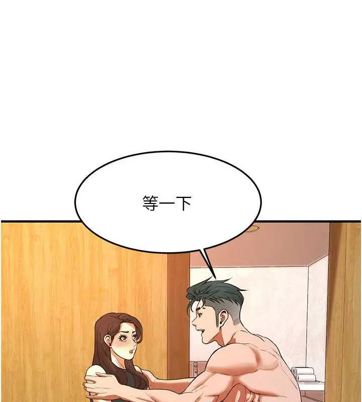 漫画《街头干架王》第47话第69张图