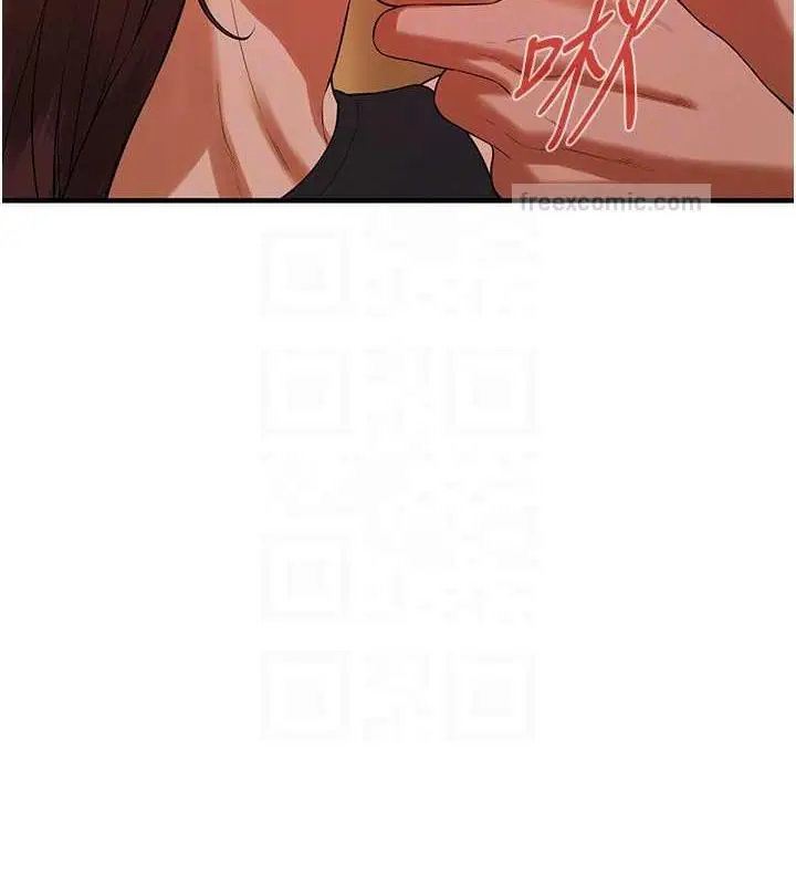 漫画《街头干架王》第47话第80张图