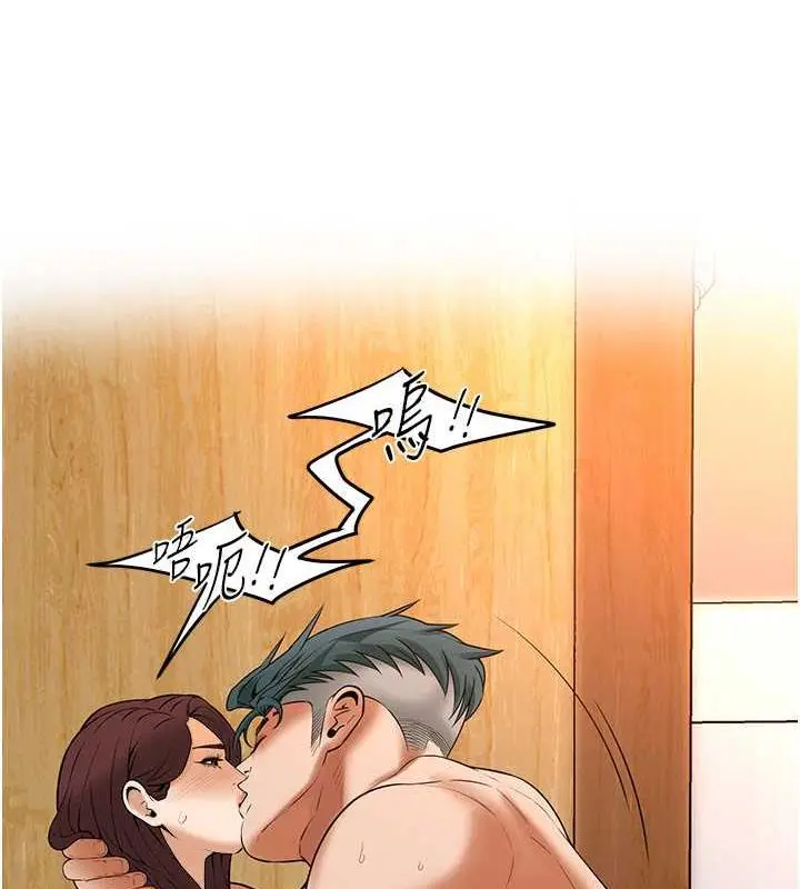漫画《街头干架王》第47话第81张图