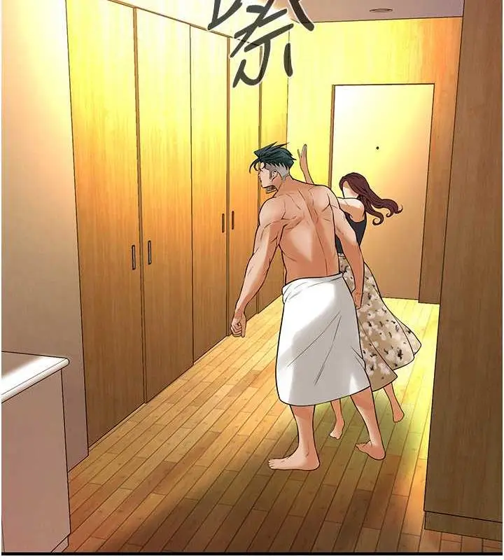 漫画《街头干架王》第47话第86张图