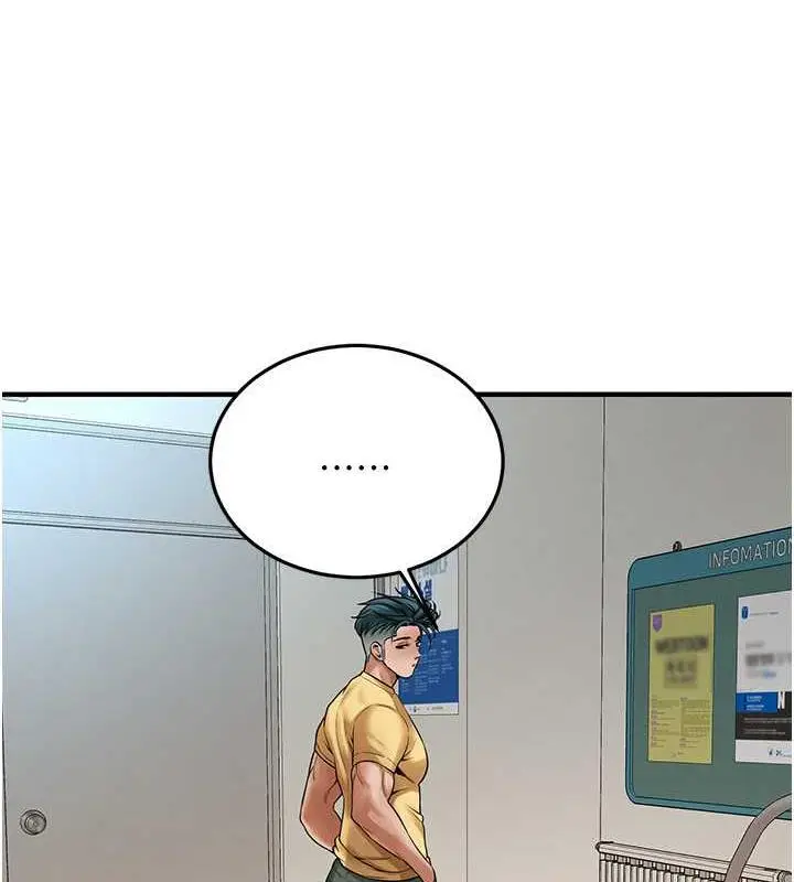 漫画《街头干架王》第48话第101张图