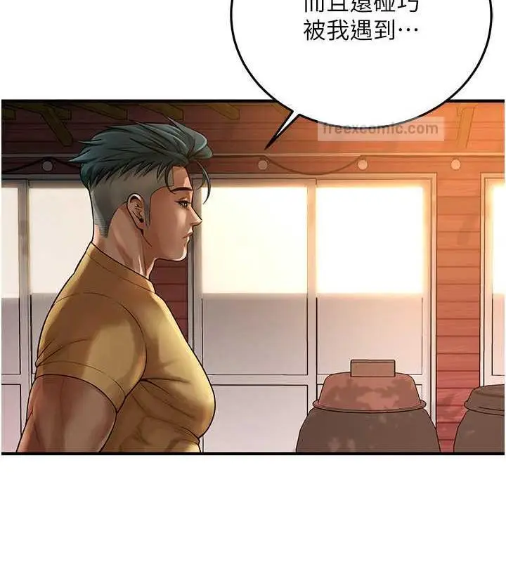 漫画《街头干架王》第48话第120张图