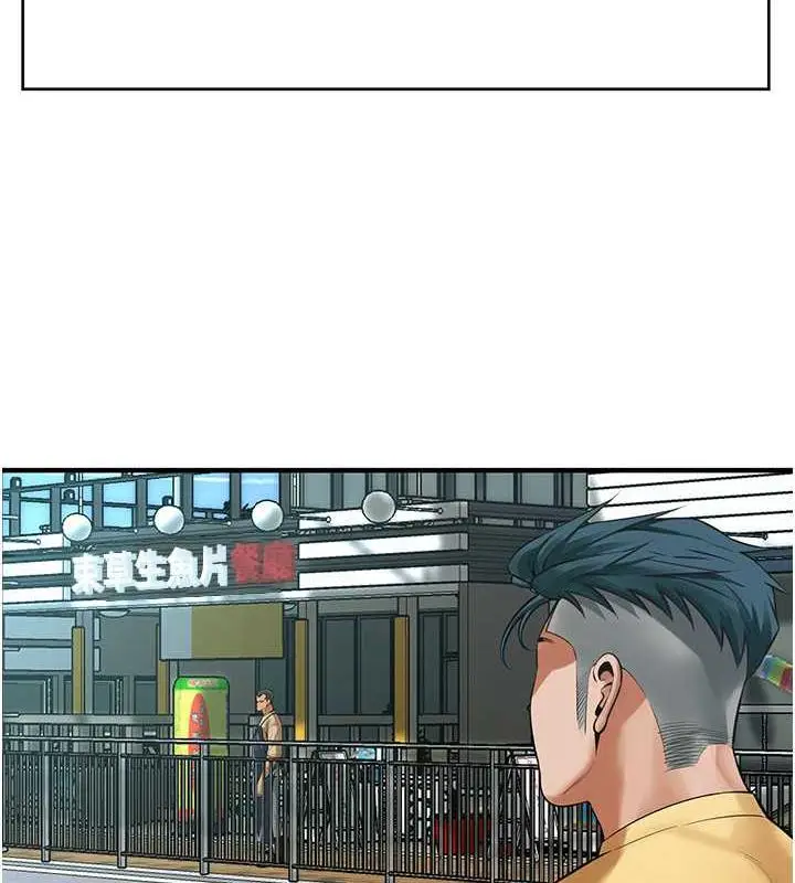 漫画《街头干架王》第48话第28张图