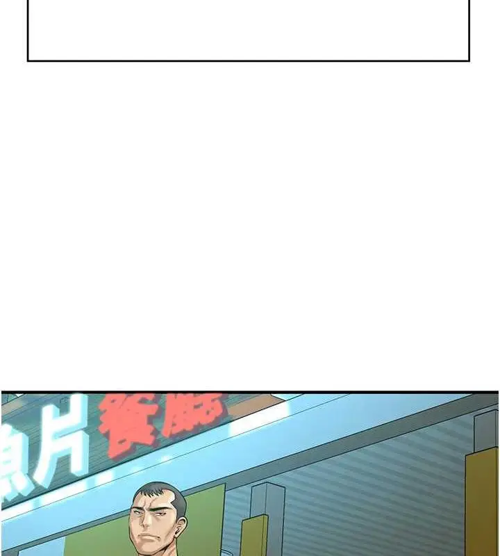 漫画《街头干架王》第48话第30张图