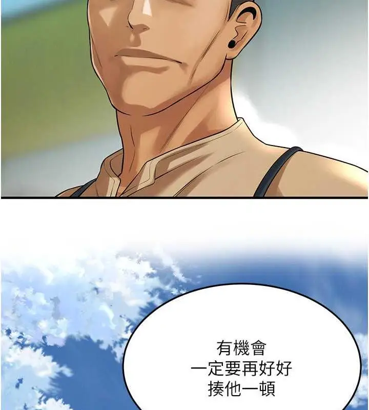 漫画《街头干架王》第48话第35张图