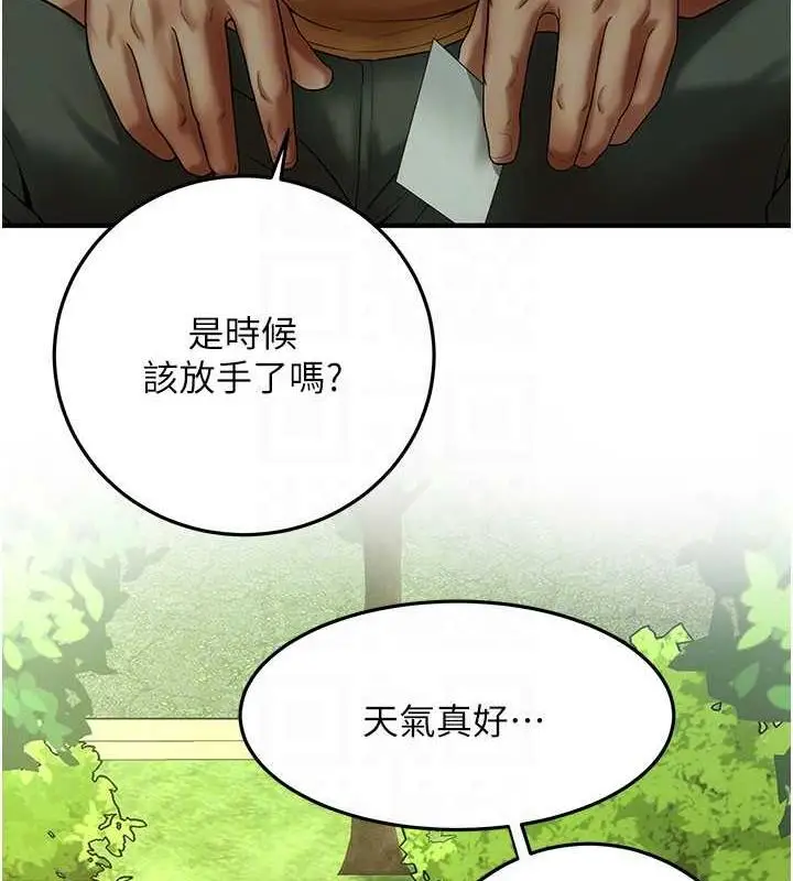 漫画《街头干架王》第48话第62张图