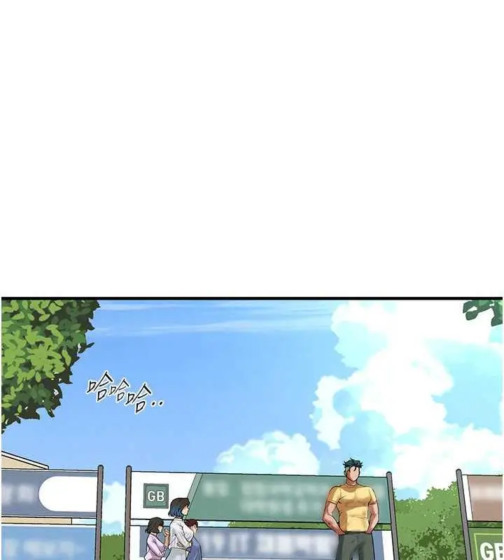 漫画《街头干架王》第48话第75张图