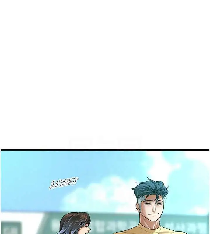 漫画《街头干架王》第48话第77张图