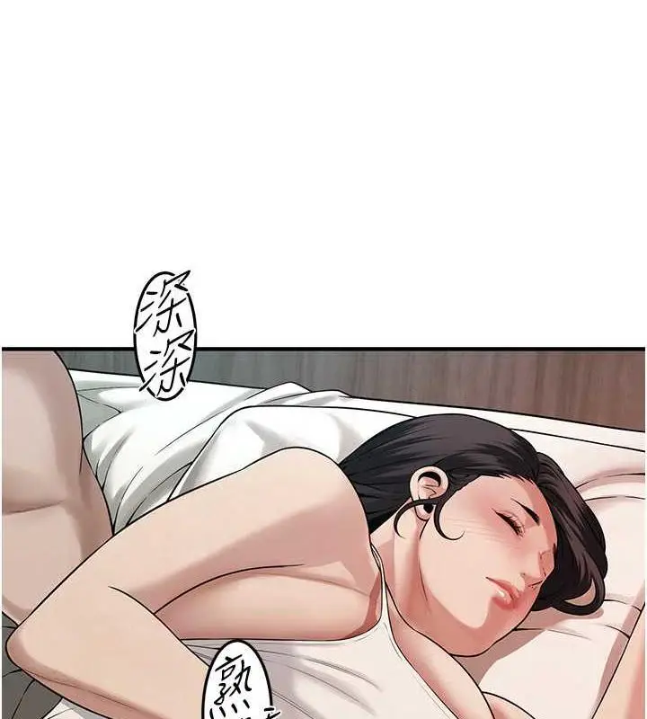 漫画《街头干架王》第49话第10张图