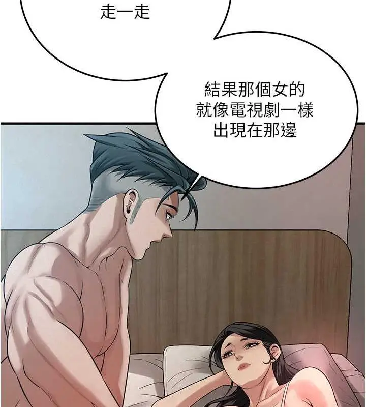漫画《街头干架王》第49话第113张图