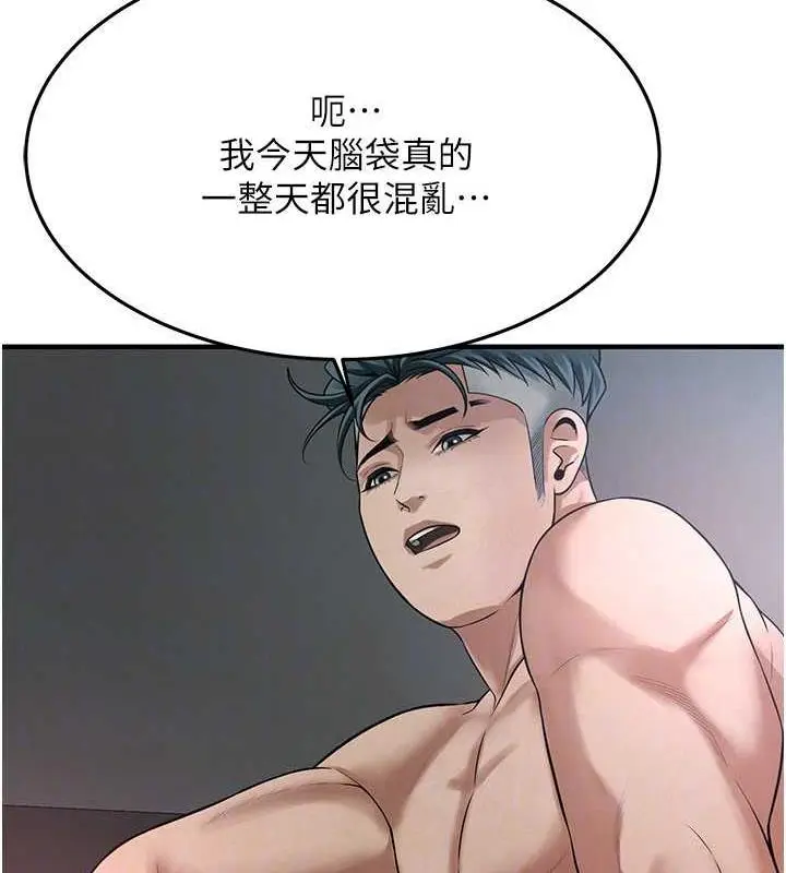 漫画《街头干架王》第49话第119张图