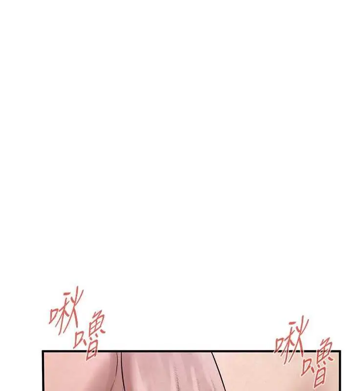 漫画《街头干架王》第49话第16张图