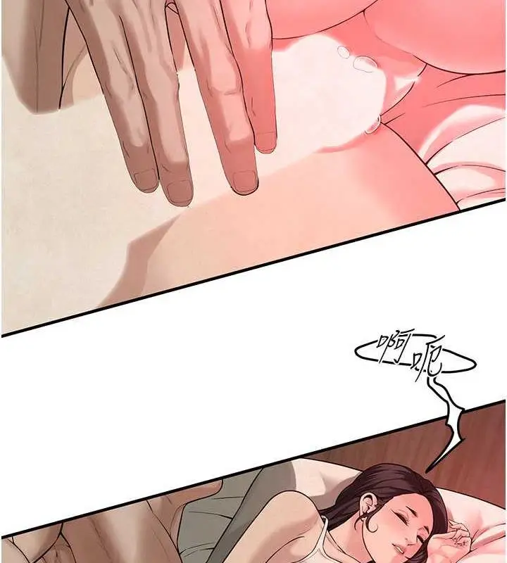 漫画《街头干架王》第49话第23张图