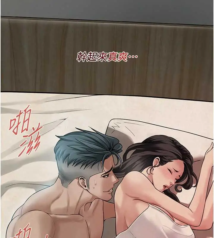 漫画《街头干架王》第49话第35张图